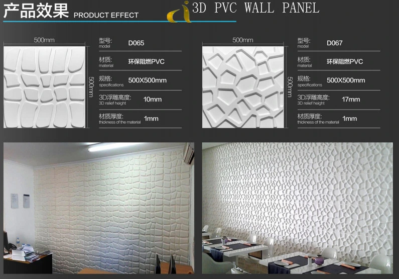 New Arrival Waterproof PVC Faux Decorative Stone 3D Wall Panel